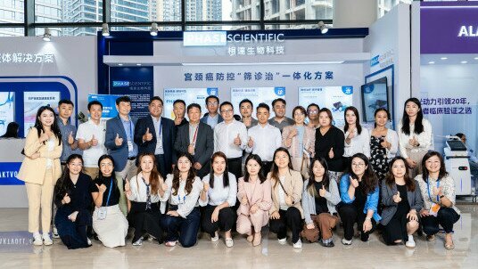 相达生物携“筛-诊-治”全链条方案亮相CSCCP 2026, 破解宫颈癌筛查覆盖率难题