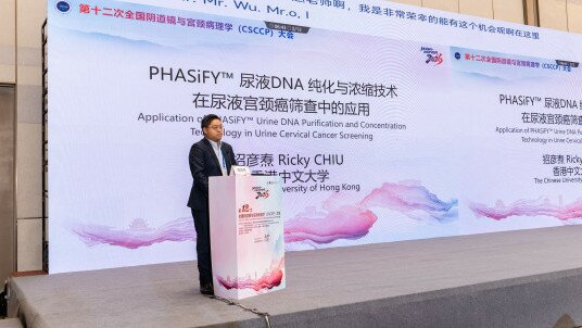 财新专访|未来筛查宫颈癌,或许只需一杯尿